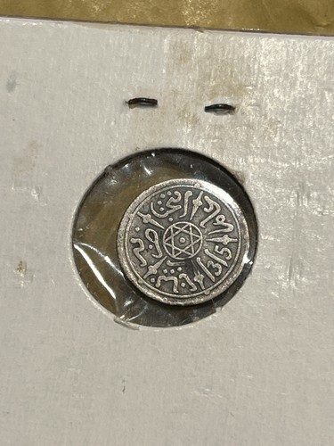Moroccan dirham ah1315 - dirham,