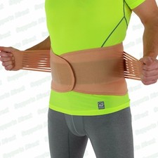 Beige Back Support Lower