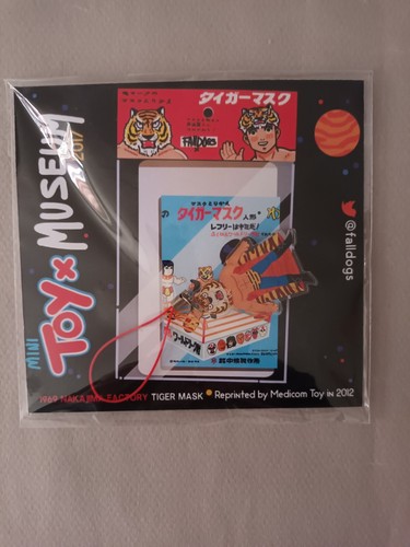 Tiger mask very - -, rare