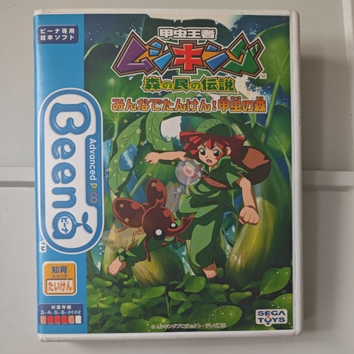 Pico sega beena - pico, king