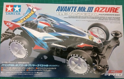 Tamiya avante mkiii azure - mkiii,