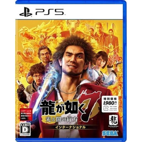 Yakuza like dragon - like,