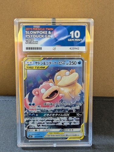 Slowpoke psyduck tag - slowpoke, team