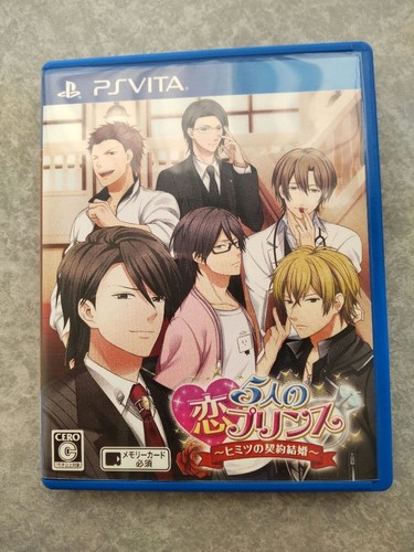 5nin koi prince himitsu no - 5nin,