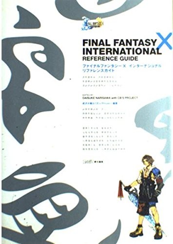 Final fantasy 10 - x,