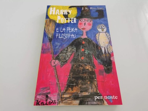 Rare harry potter - harry,