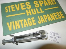 HONDA MTX50S, REAR CHAIN