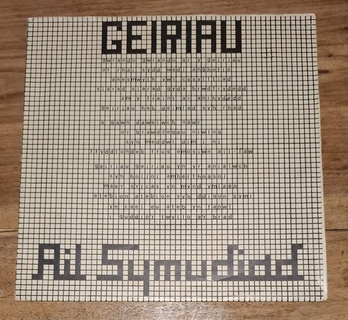 Ail symudiad geiriau 7 - geiriau,, 7"