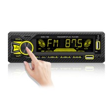 Bluetooth Car Stereo Radio