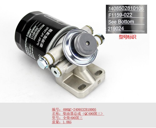 Forklift engine diesel filter - forklift,