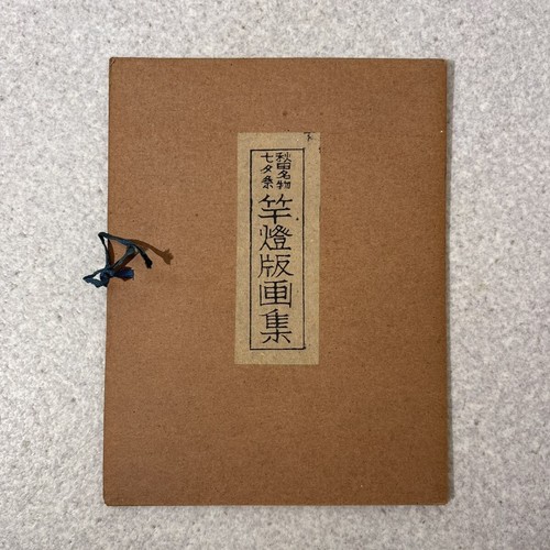Kanto woodblock print - kanto,