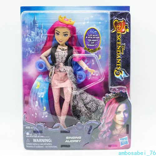 Descendants audrey fashion - 3,