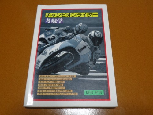 Race racer racing kenny - racing,