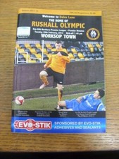 28/02/2012 Rushall Olympic v Worksop Town  . Footy Progs items include FREE Post