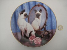 SIAMESE TWINS BY DAPHNE BAXTER