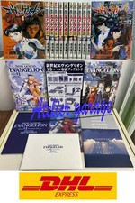 Evangelion Vol.1-14+Limited