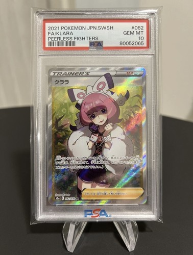 Klara psa 082 070 s5a - 10, fa