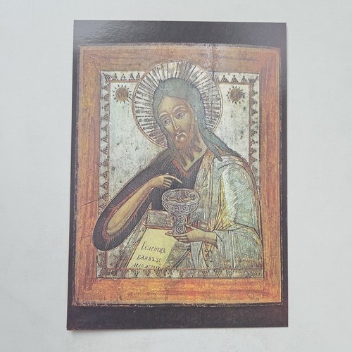 Russian icon john - russian,