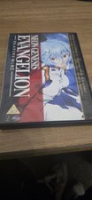 Neon Genesis Evangelion