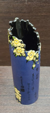 Hokusai Silhouette D'art Beswick Vase, Flowers Bird excellent Condition 19cm 1st