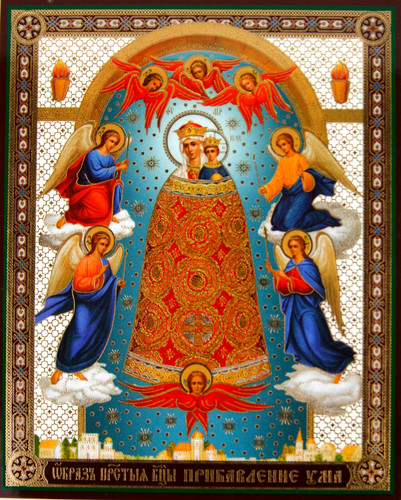 Mother god the addition of - of,