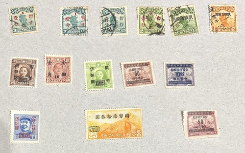 China overprinted stamps - stamps, from