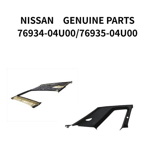 Nissan genuine set pillar - set, c-pillar