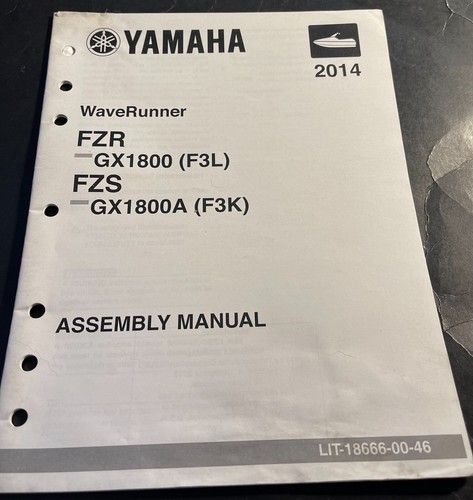 2014 yamaha waverunner fzr - waverunner,