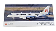 Vintage Hasegawa J-AIR Embraer 170 Model Kit Number 11102 Scale 1:144 Boxed.