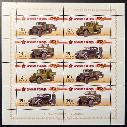 Russia 2012 world war ii - world,
