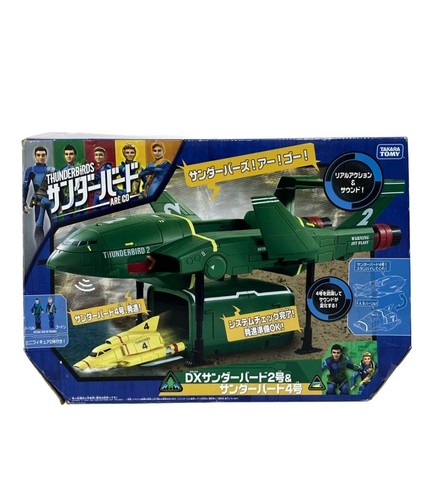 Thunderbirds are dx - thunderbirds are,