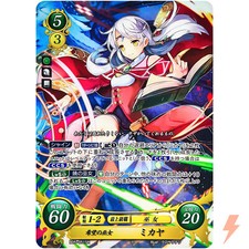 Micaiah B05-051 SR NM / Radiant Dawn FE0 - Fire Emblem 0 Cipher
