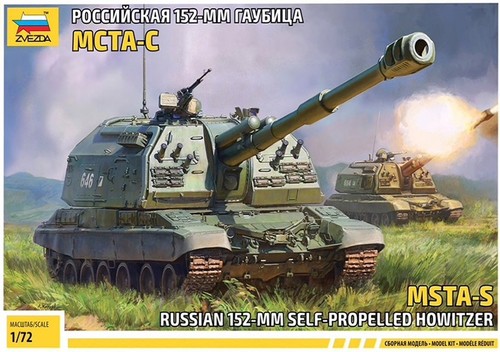 Zvezda msta s - 1/72, msta-s