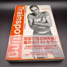 Ewan McGregor Trainspotting Movie Rare Authentic Japanese Book *Not Mint* HTF