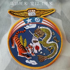 FLYING TIGERS WW2 ARMY AIR