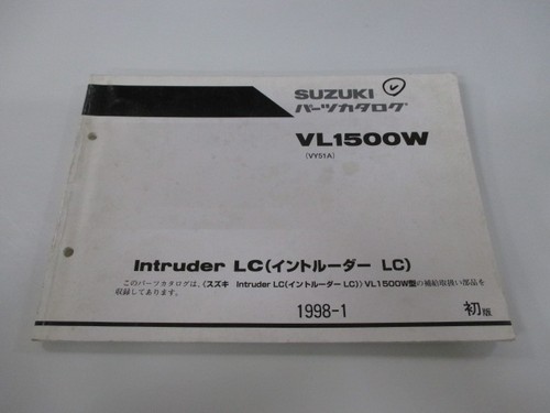 Suzuki intruder lc1500 - suzuki, parts