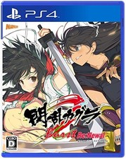Senran kagura burst newal - senran,