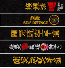 Custom made martial arts club - arts,
