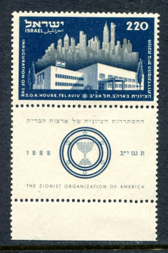 Israel 1952 american - -,
