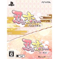 Shinobi koi utsutsu kanmitsu - shinobi,,