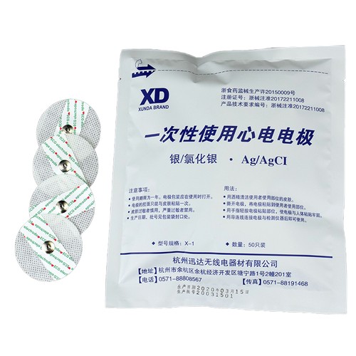 50pcs ecg electrodes - electrodes, medical