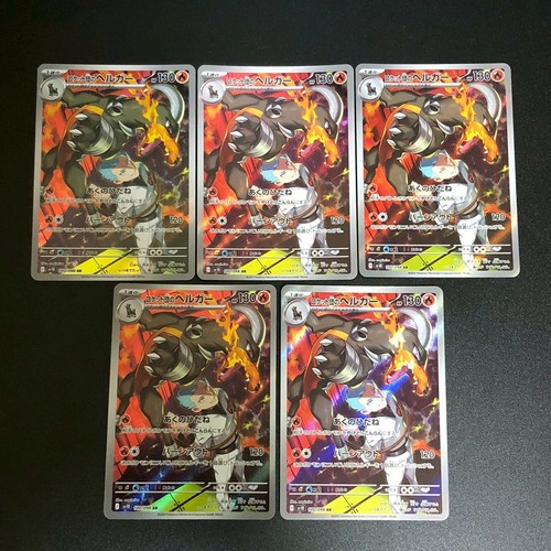 5set houndoom 100 098 - nm,