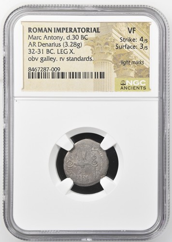 Roman imperatorial marc - imperatorial,