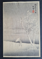 Antique 1892 Japanese woodblock print - Snow on Banks of River - Shonen Suzuki