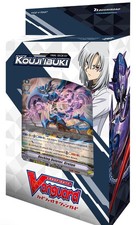 Cardfight!! Vanguard Kouji