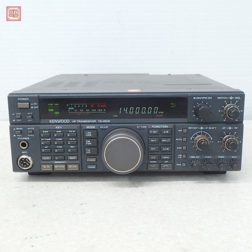 Kenwood 450s 100w hf - at, all