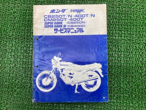 Used honda service - used,