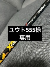 Fujikura ROMBAX X series 5X07