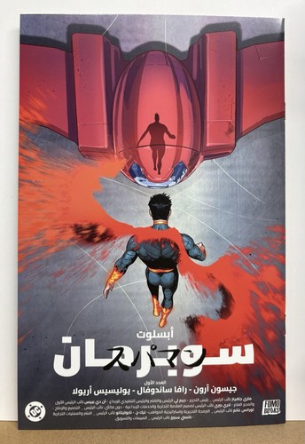 Absolute superman akira - absolute,
