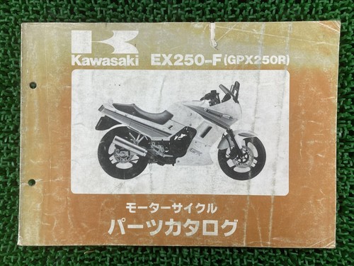 Kawasaki gpx250r parts list - gpx250r,